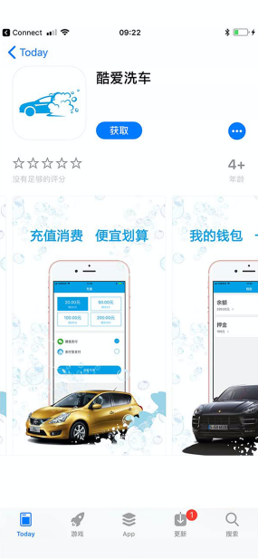 app項(xiàng)目案例1