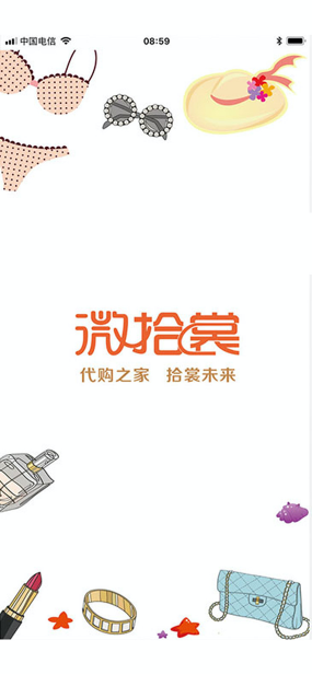 app項(xiàng)目案例3