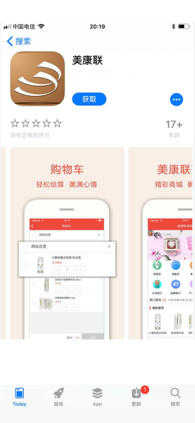 app項(xiàng)目案例5