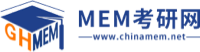 MEM考研網(wǎng)