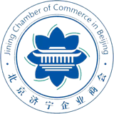 濟(jì)寧商會(huì)