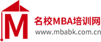 名校MBA培訓(xùn)網(wǎng)