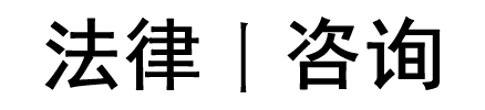 銀龍知識(shí)產(chǎn)權(quán)